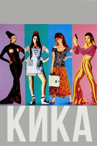 Постер Кика (1993)