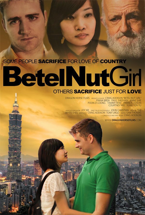 Постер фильма Betel Nut Girl