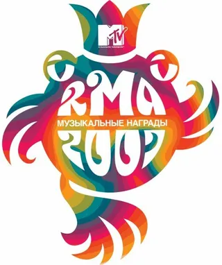 Постер Музыкальные награды MTV Россия 2007 (2007)