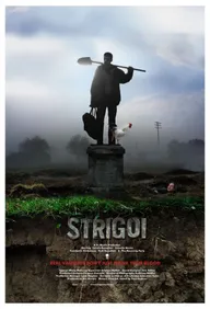 Стригой
