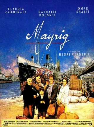 Постер Мать (1991)
