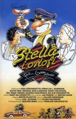 Постер Стелла в отпуске (1986)