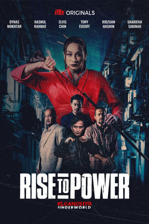 Постер фильма Rise to Power: KLGU
