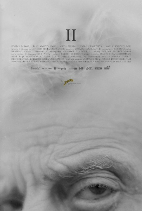 Постер фильма II
