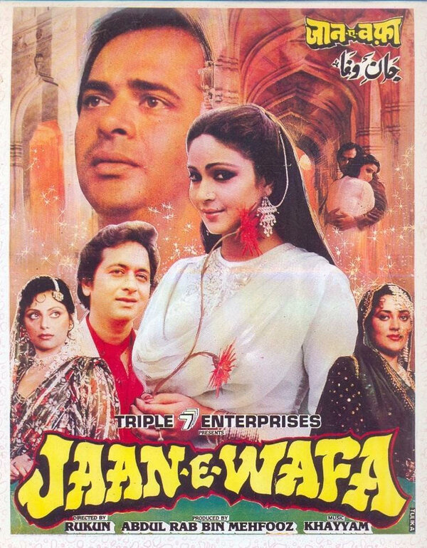 Постер фильма Jaan-E-Wafa