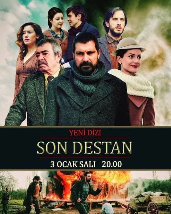 Постер сериала Последняя история