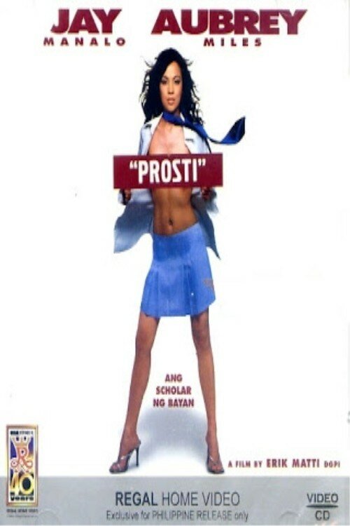Постер фильма Prosti