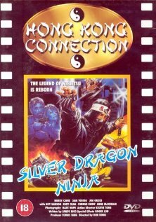 Постер фильма Silver Dragon Ninja
