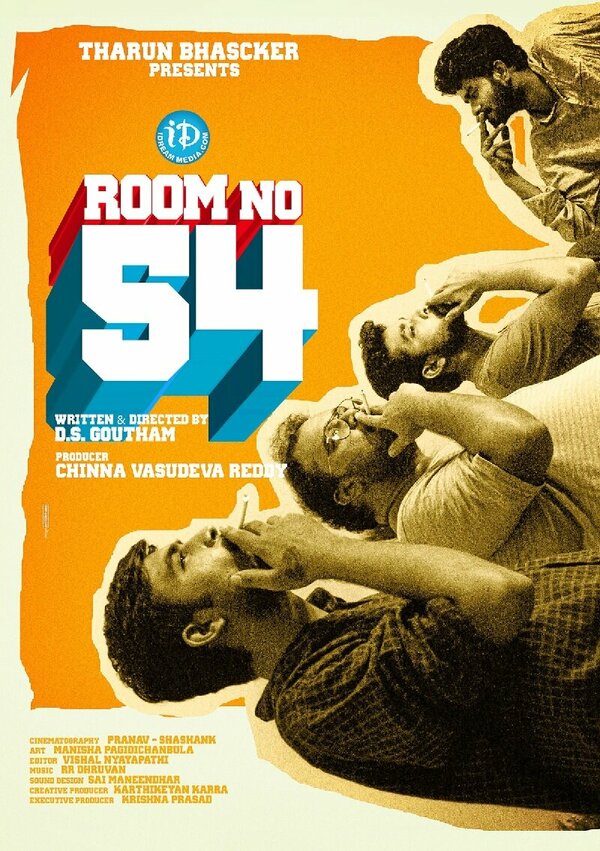 Постер сериала Room No. 54