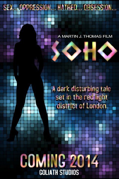 Постер фильма Soho