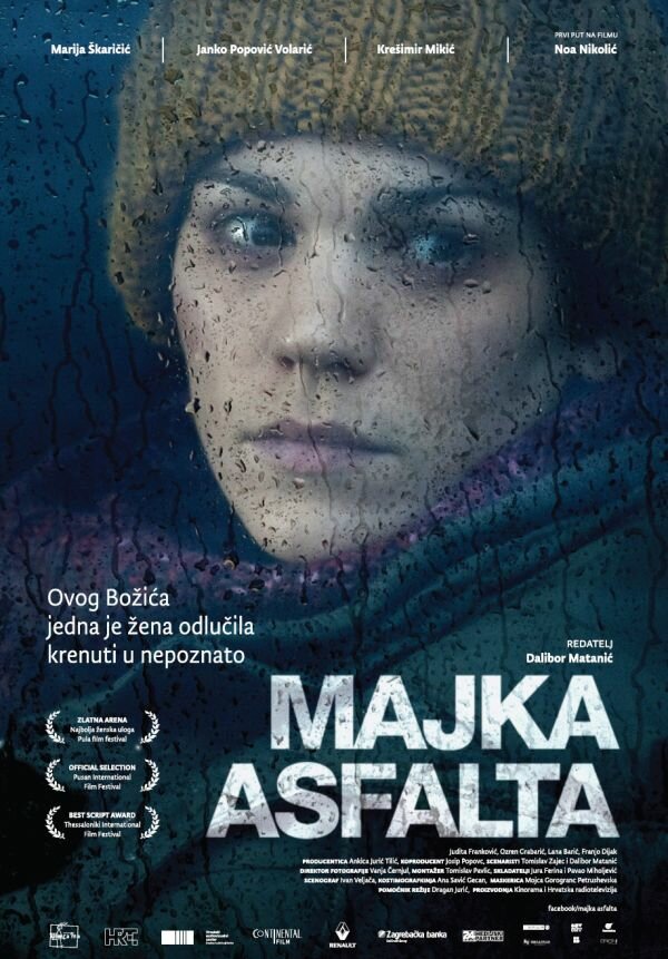 Постер фильма Мать асфальта