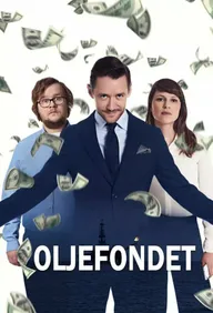 Нефтяной фонд