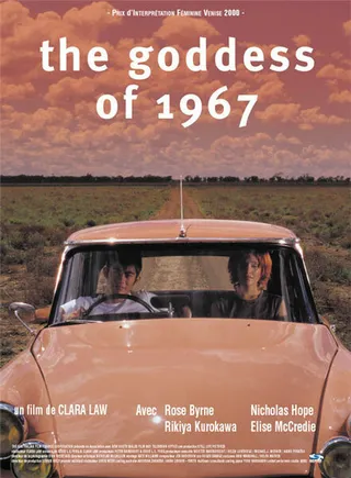Постер Богиня 1967 года (2000)