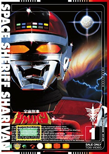 Постер сериала Uchû keiji Sharivan