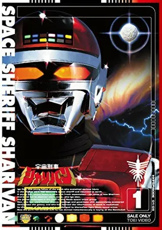 Постер Uchû keiji Sharivan (1983)