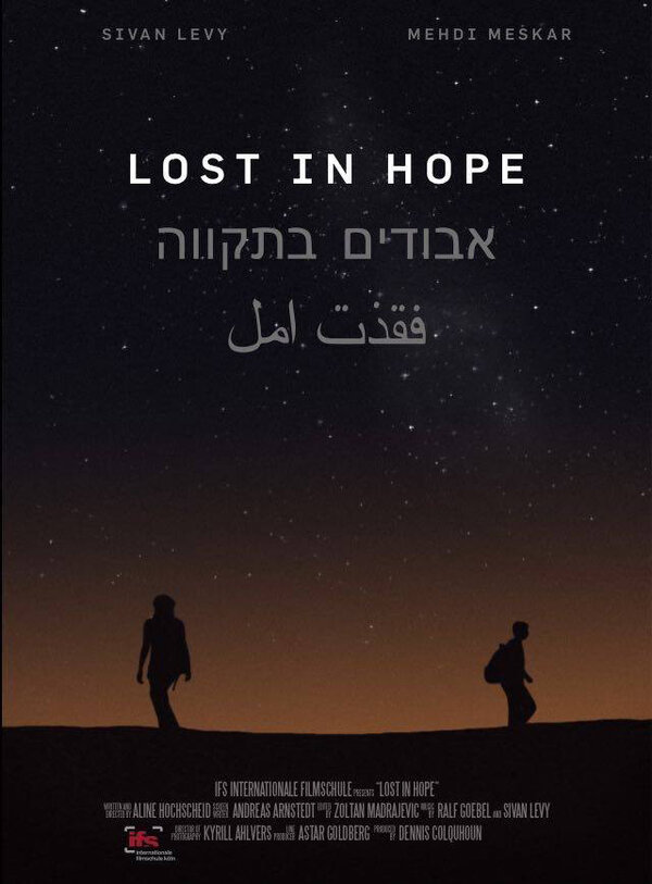 Постер фильма Lost in Hope