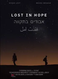 Lost in Hope