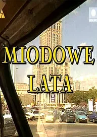 Молодожены