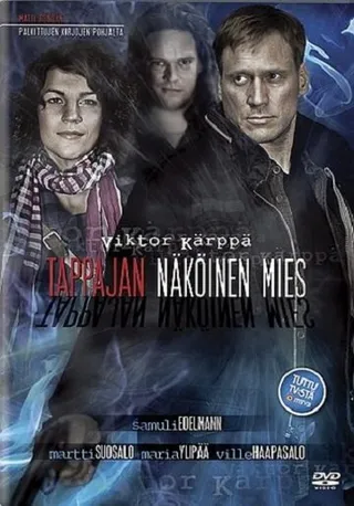 Постер Красавец-убийца (2011)