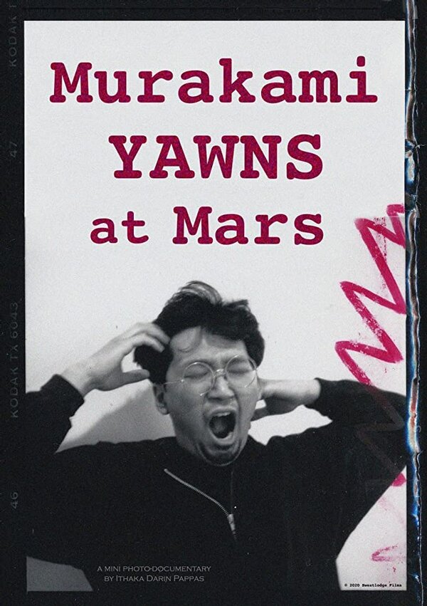 Постер фильма Murakami Yawns at Mars