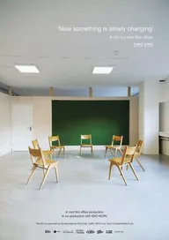 Теперь что-то медленно меняется