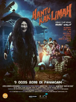 Постер Призрак Как Лимы (2018)