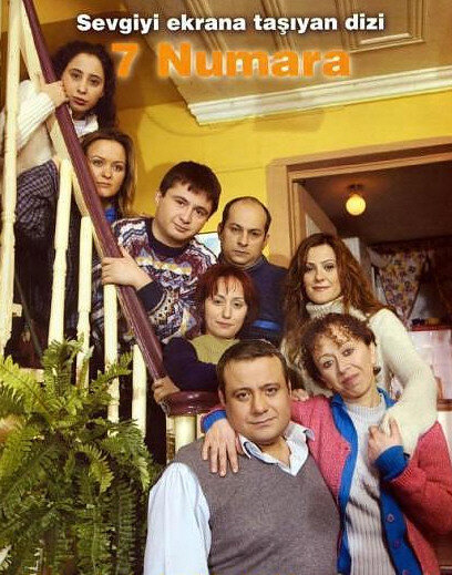 Постер сериала Семь соседей