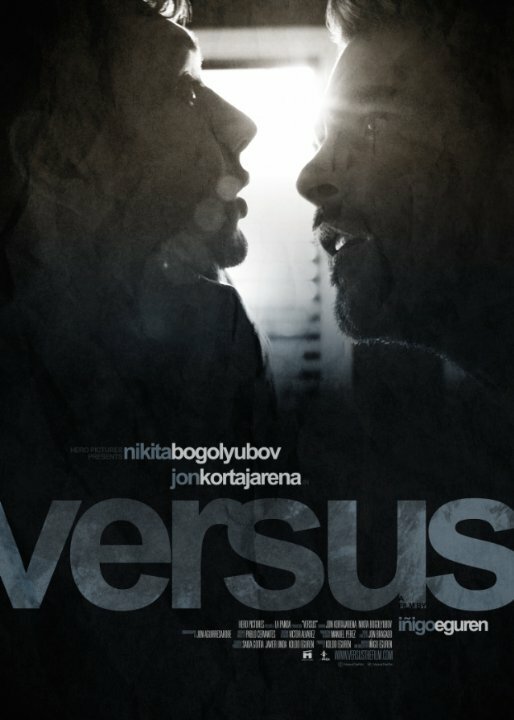 Постер фильма Versus