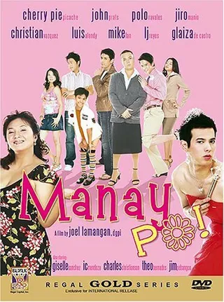 Постер Манаи По! (2006)