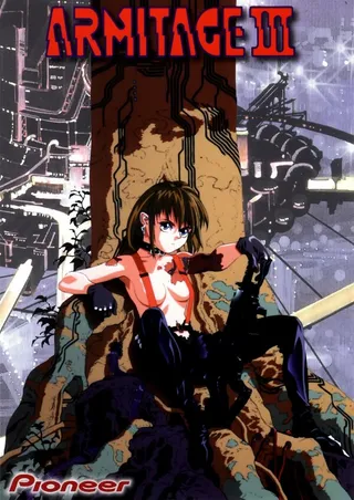 Постер Армитаж III (1995)