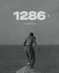 1286