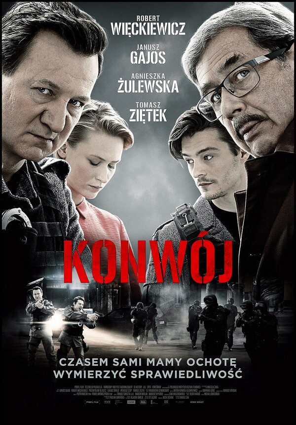 Постер фильма Конвой