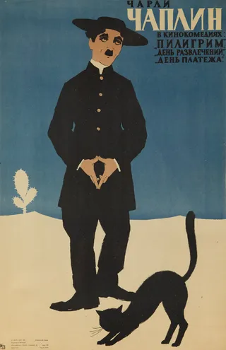 Постер Пилигрим (1923)