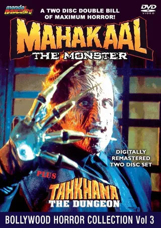 Постер Махакаал (1994)