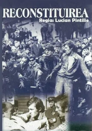 Постер Реконструкция (1968)