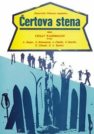 Чёртова стена