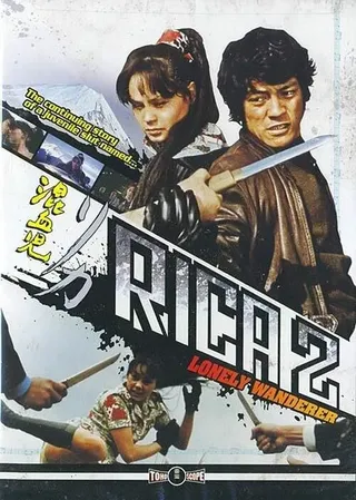 Постер Рика 2: Одинокая странница (1973)