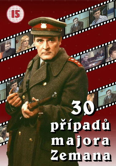 Постер сериала 30 случаев майора Земана