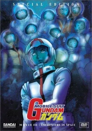 Постер Мобильный воин Гандам 3 (1982)