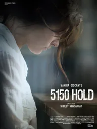 Пациентка по 5150 статье