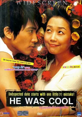 Постер Он был крутой (2004)