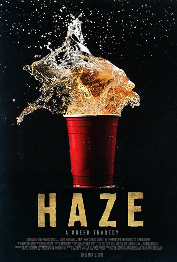 Постер фильма Haze