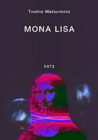 Мона Лиза