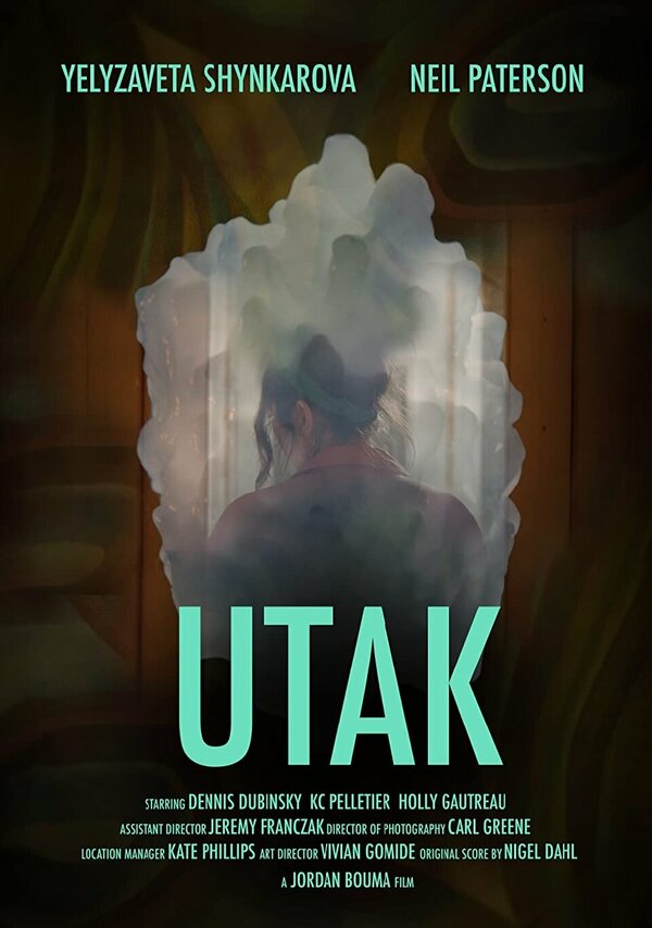 Постер фильма Utak