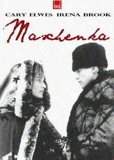 Постер фильма Машенька
