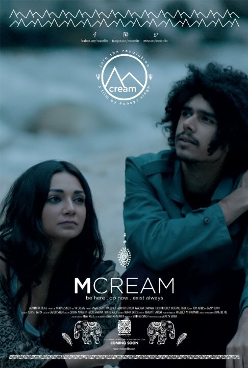 Постер фильма M Cream