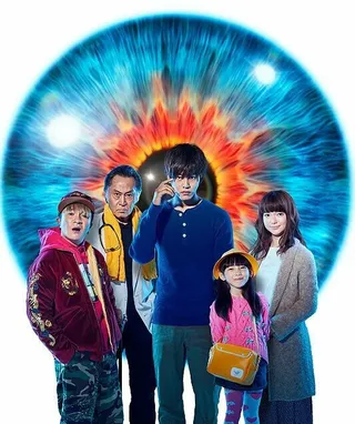 Постер Виртуальный детектив Табито Хигураси (2017)