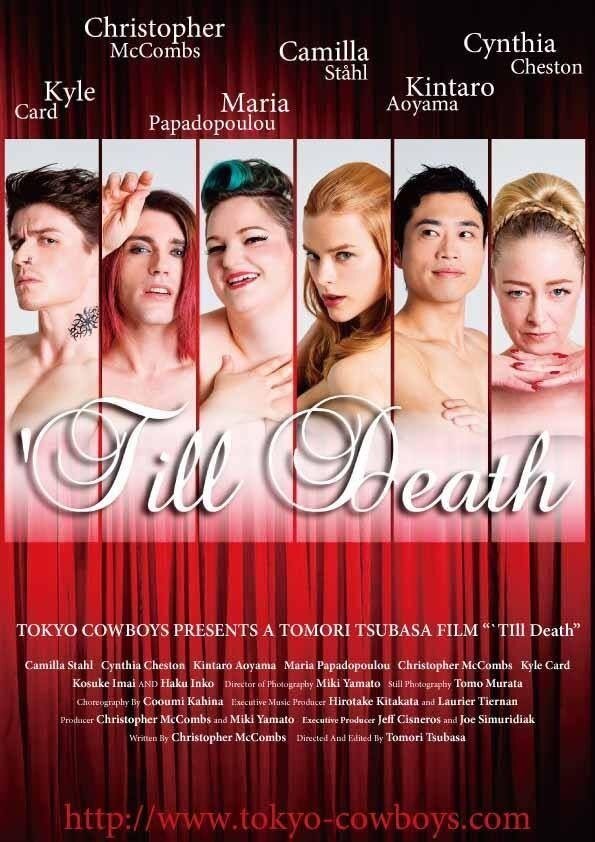Постер фильма 'Till Death
