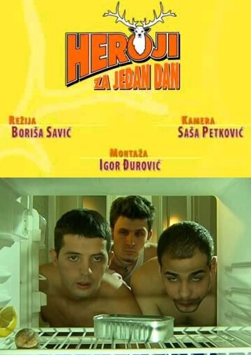 Постер фильма Heroji za jedan dan
