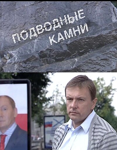 Постер фильма Подводные камни